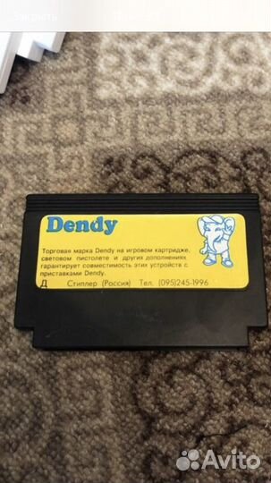 Картриджи dendy steepler