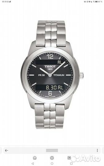 Часы tissot titanium pr50