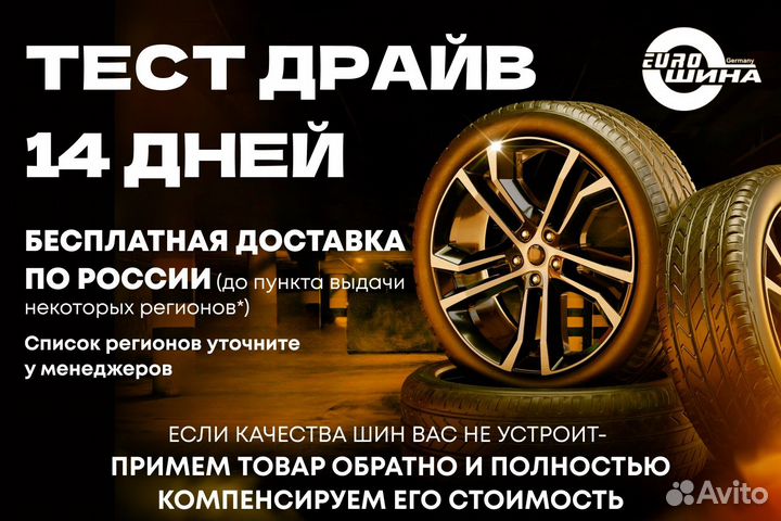 Michelin CrossClimate+ 245/45 R17