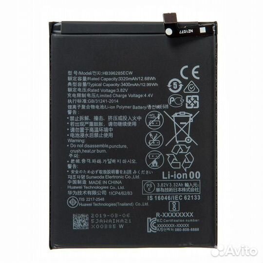 Батарея для Huawei P20