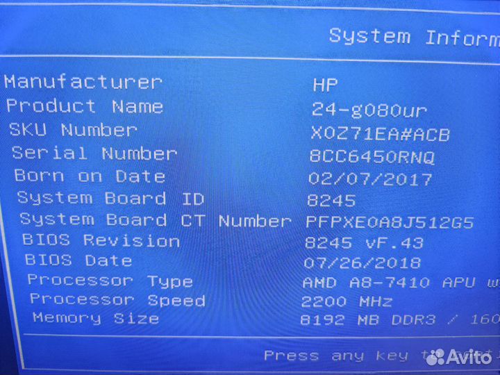 Моноблок hp 24-g080ur 23.8