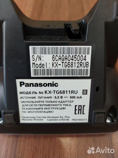 Радио телефон panasonic