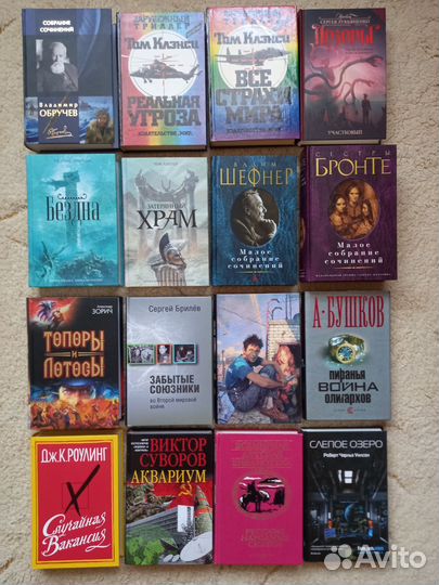 Много хороших книг на любой вкус