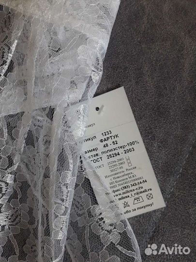 Фартук школьный новый