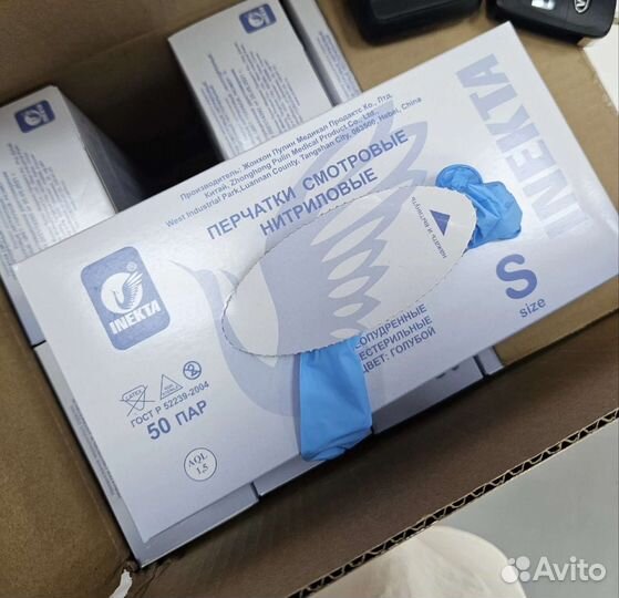 Перчатки нитриловые s 50 пар