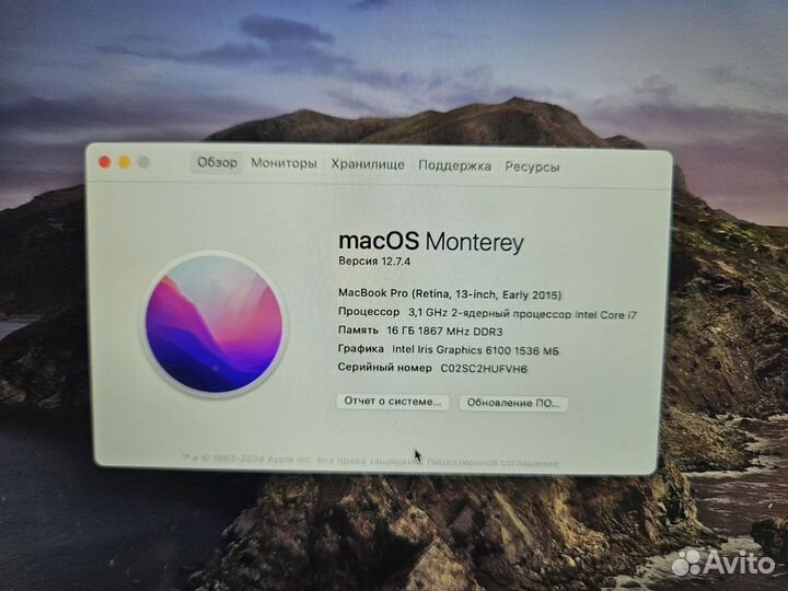 Macbook Pro 13 2015 i7 16gb 256gb