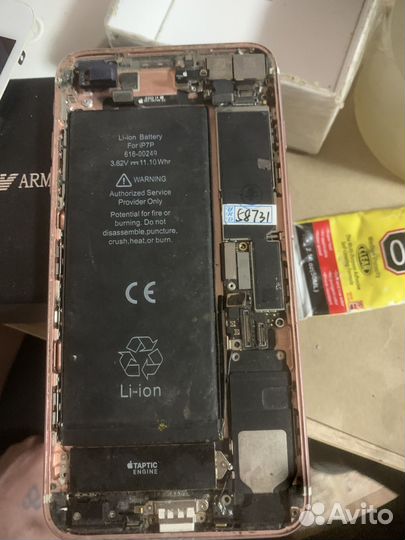 iPhone 7 Plus, 128 ГБ