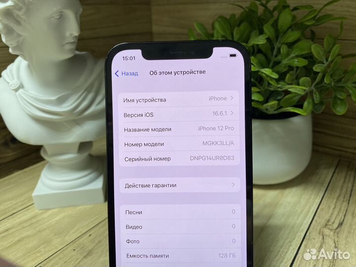 iPhone 12 Pro, 128 ГБ