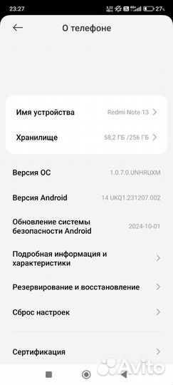 Xiaomi Redmi Note 13, 8/256 ГБ