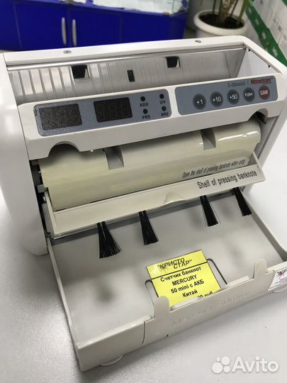 Счетчик банкнот аккумуляторный