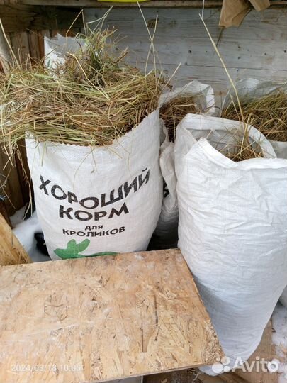 Сено луговое