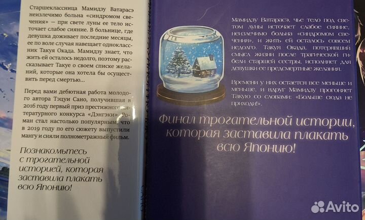 Манга абсолютно новые книги