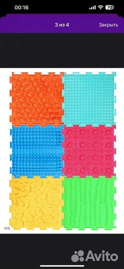 Массажный ортопедический коврик пазл