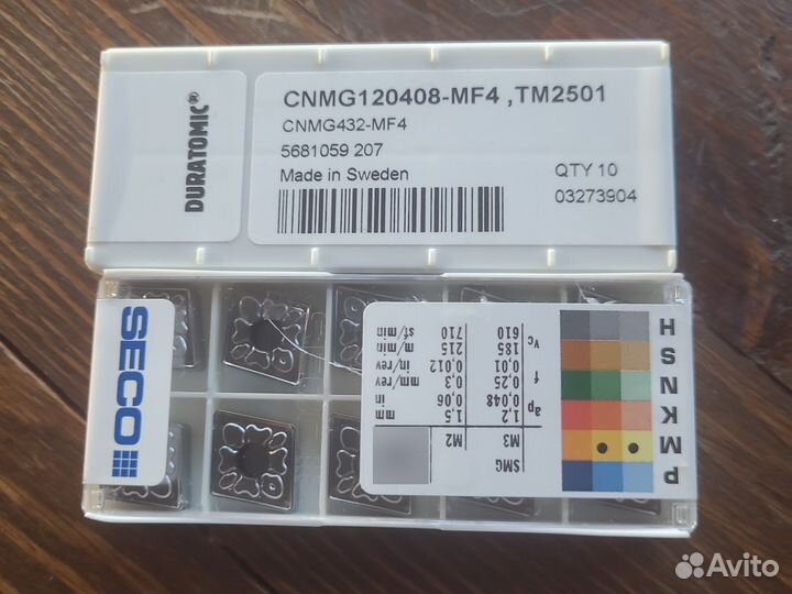 Продажа инструмента