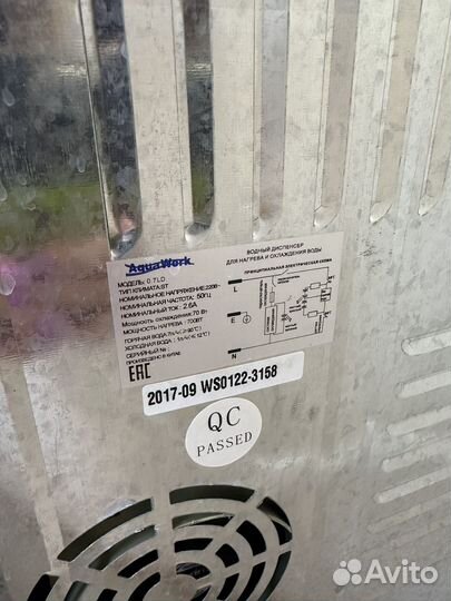 Кулер для воды напольный