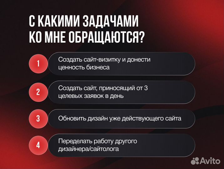 Создание, разработка сайтов. Веб-дизайнер Tilda