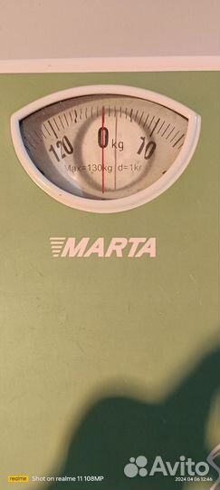 Весы напольные механические бу