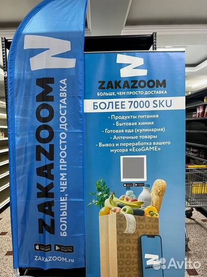 Инвестиции для масштабирования бизнеса по России