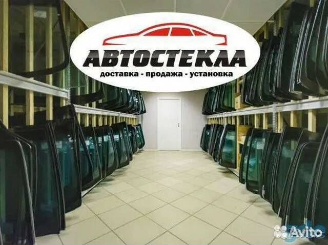 Лобовое стекло renault clio/symbol 1998