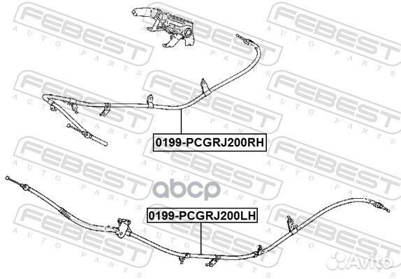 Трос стояночного тормоза прав 0199pcgrj200RH