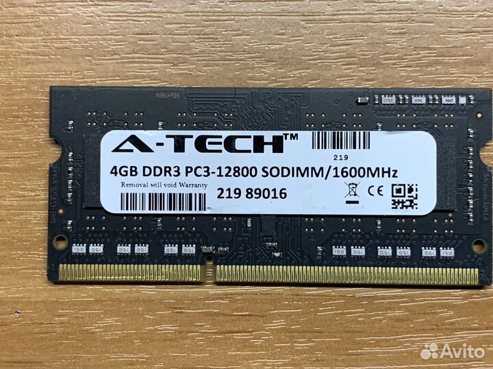 Память для ноутбука 4GB DDR3 1600MHz A-Tech