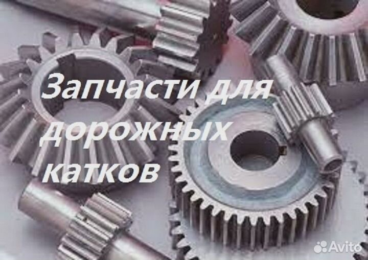 Амортизатор дорожного катка Ammann