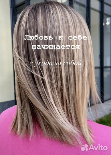 Кератин, ботокс, холодное восстановление волос