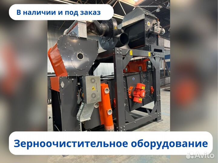 Плоскодонный силос для крупного завода. Гарантия