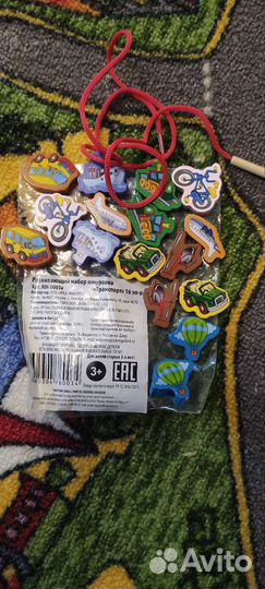 Игра шнуровка