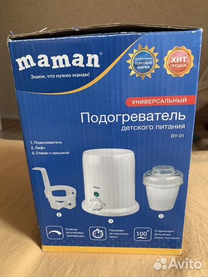 Подогреватель для бутылочек