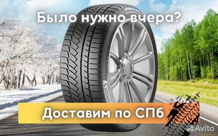 Continental ContiWinterContact TS 850P SUV 275/45 R21