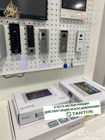 Домофоны tantos