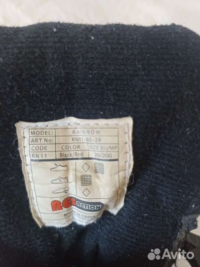 Ролики детские