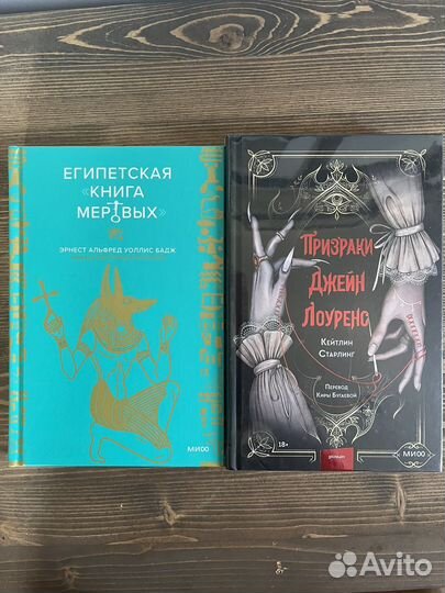 Книги издательства миф