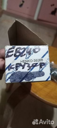 Бензонасос