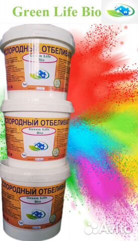 Кислородный отбеливатель порошок