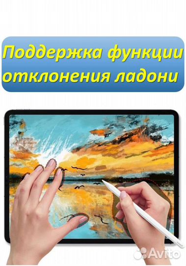 Стилус goojodoq GD 13 iPad (беспроводная зарядка)
