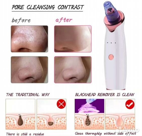 Электрический вакуумный очиститель