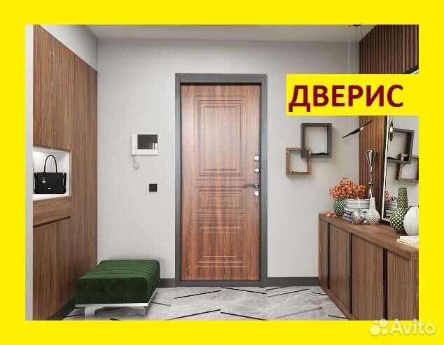 Дверь входная, и с терморазрывом