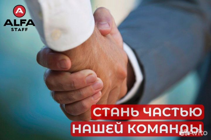 Вахта с проживанием