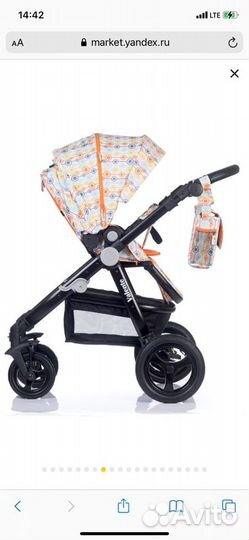 Коляска