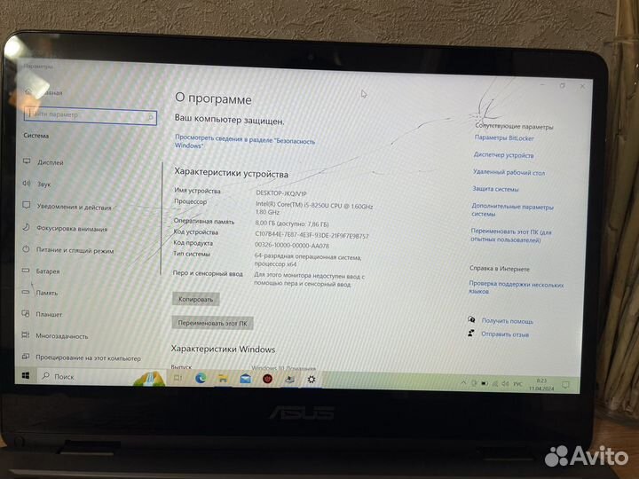 Ультрабук трансформер Asus i5-8gen/1tb m2/8gb