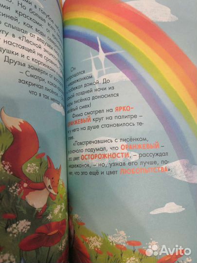 Детские книги Новые