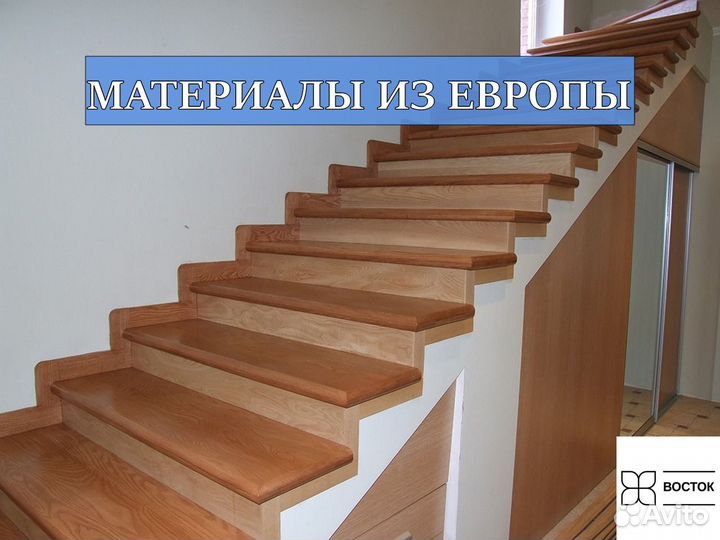 Облицовка лестниц деревом