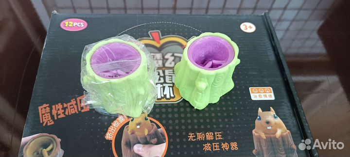 Белка в дупле фуфлик