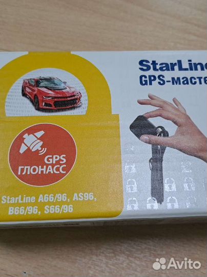 starline gps мастер