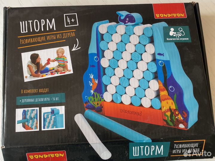 Пазлы, настольные игры,логика