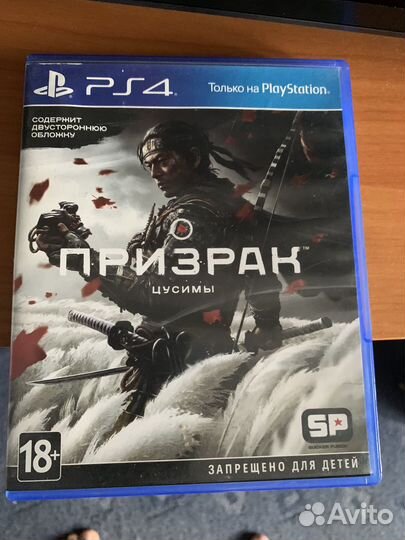Ghost of Tsushima Призрак Цусимы PS4 PS5