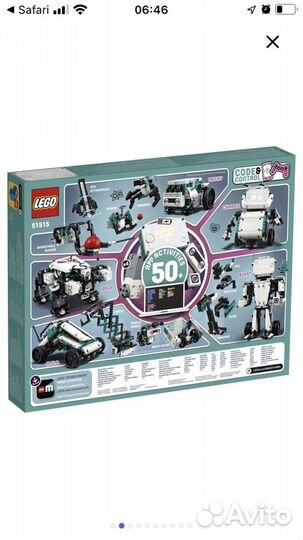 Конструктор Lego 51515 Mindstorms Robo t Inventor