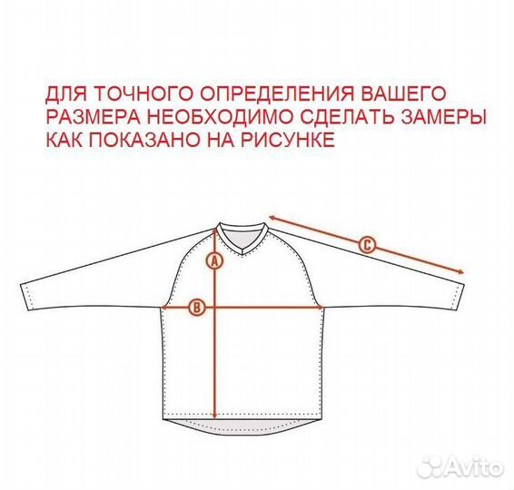 Джерси O'Neal Element Vandal